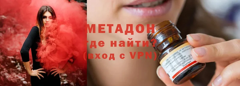 omg онион  Междуреченск  Метадон methadone 